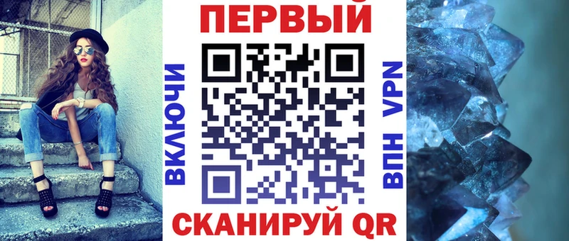купить закладку  Буйнакск  АМФЕТАМИН Розовый 