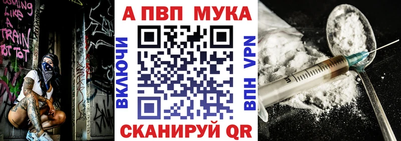 APVP СК Буйнакск