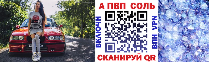 А ПВП крисы CK  Буйнакск 