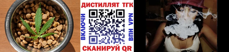 Печенье с ТГК марихуана  где можно купить наркотик  площадка телеграм  Буйнакск 