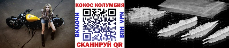 КОКАИН 97%  купить наркотик  Буйнакск 