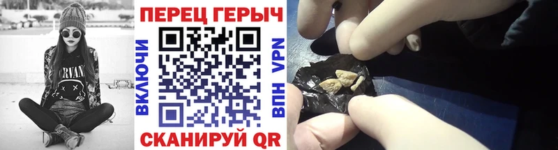 Героин белый  Буйнакск 