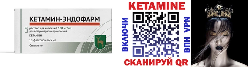 КЕТАМИН ketamine  мориарти какой сайт  Буйнакск 