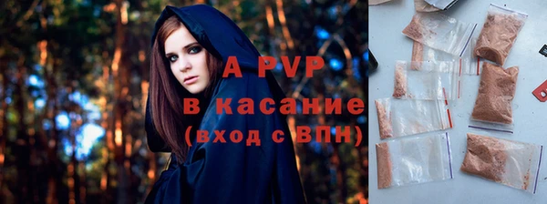 mdpv Аркадак