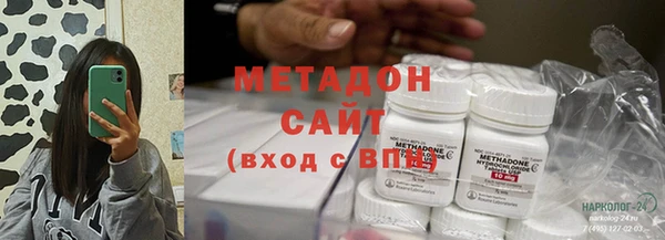 альфа пвп Армянск