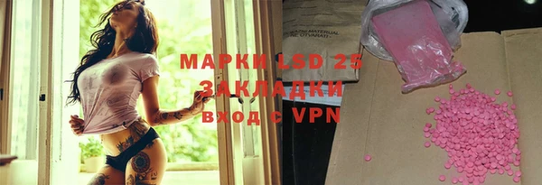 mdpv Аркадак