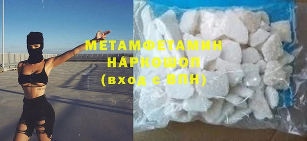 гашик Зеленокумск
