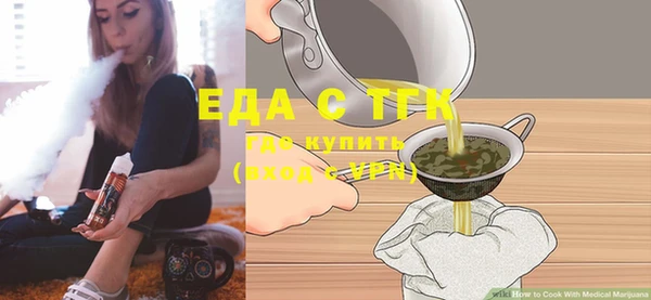 mdpv Аркадак