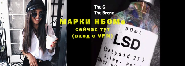 альфа пвп Армянск