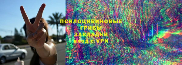 бутират Елизово