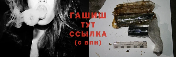 сатива Арсеньев