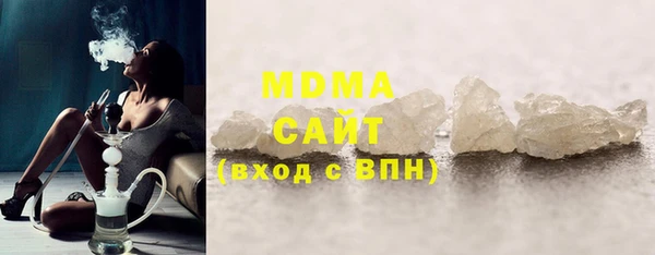 сатива Арсеньев