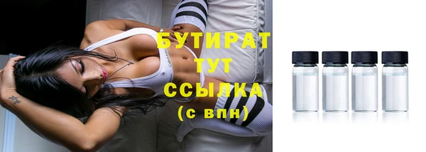 герыч Елабуга