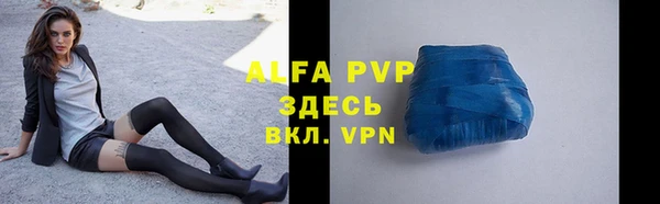 mdpv Аркадак