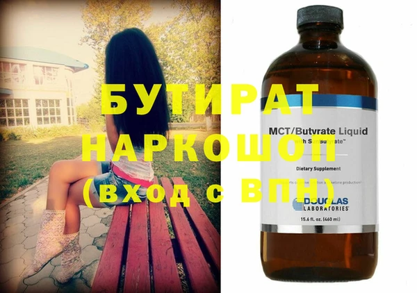 mdpv Аркадак