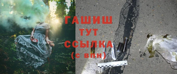 mdpv Аркадак