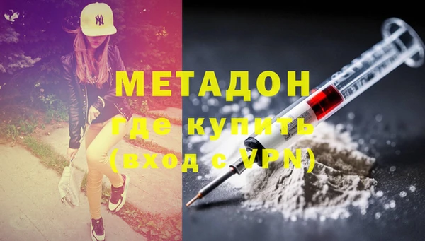 mdpv Аркадак