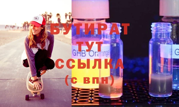 сатива Арсеньев