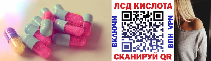 Лсд 25 экстази ecstasy купить цена Буйнакск