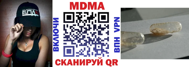 MDMA молли  мориарти как зайти  Буйнакск  где купить  