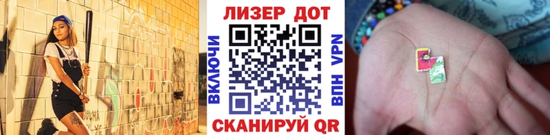 Марки 25I-NBOMe 1,5мг  купить наркотик  Буйнакск 